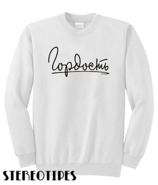 Lopdochimb Sweatsirt