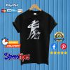 Vetements Tiger Chinese Zodiac T shirt