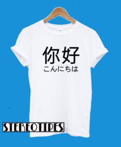 Japanese-Hello Girl T-Shirt