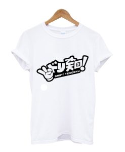 Drift Tengoku T Shirt