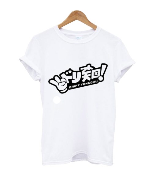 Drift Tengoku T Shirt