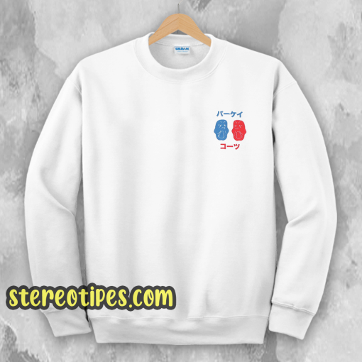 Japanese White Sweatshirt