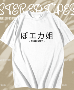 Fuck Off T-shirt TPKJ1