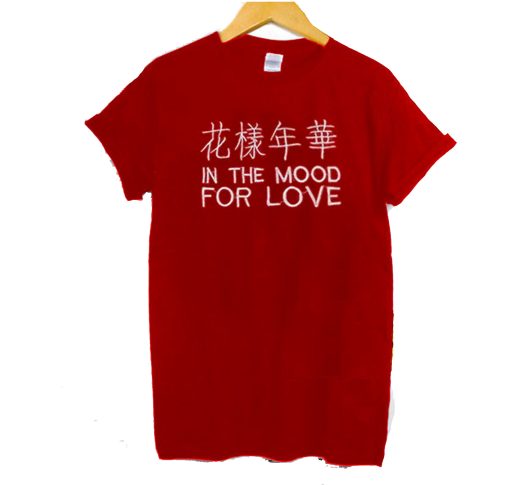 In The Mood For Love T-Shirt